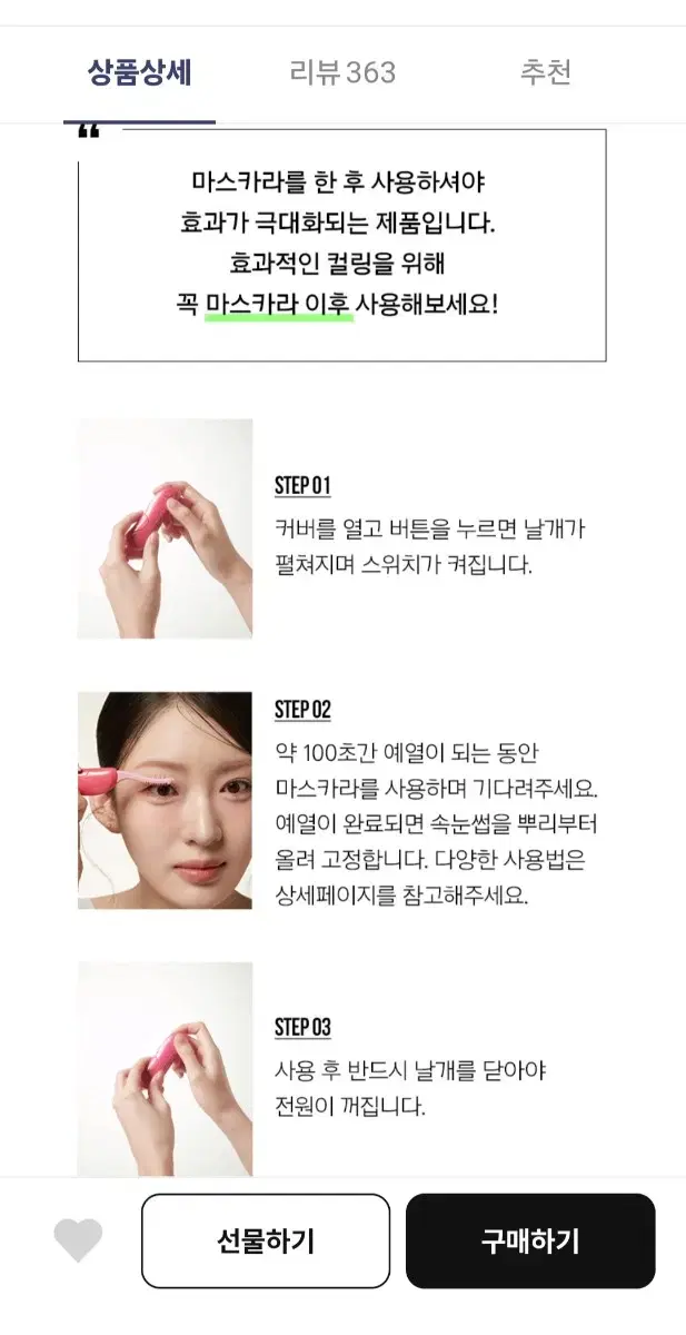 thumbnail-6